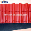 made in china roofing sheet/roof materi